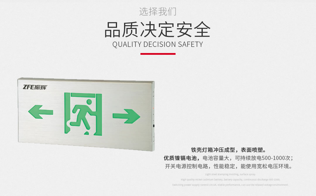 四川照明設備批發(fā)代理