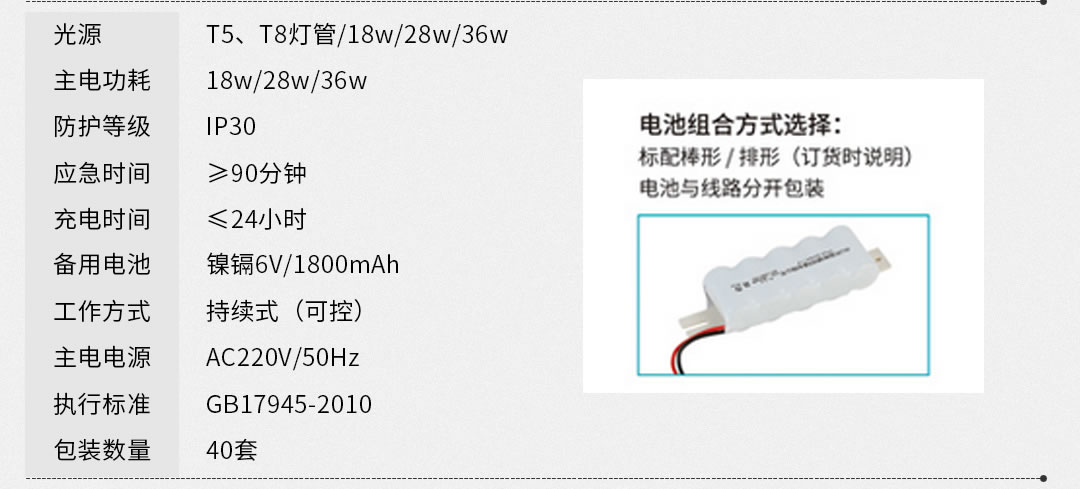 四川照明設備批發 四川照明設備批發