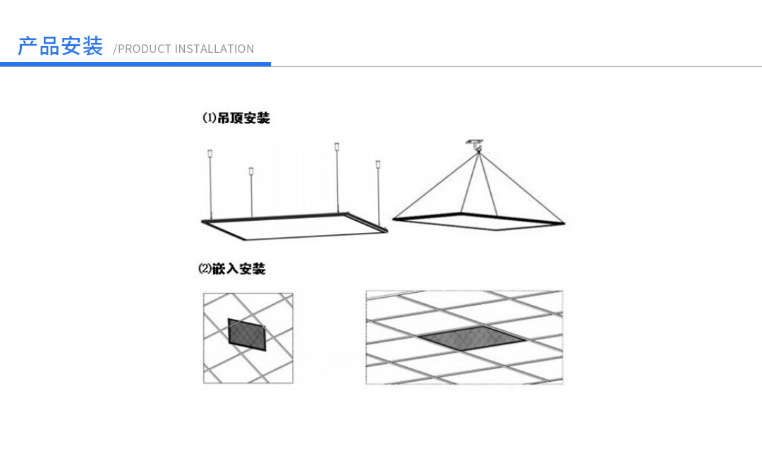 成都照明設備代理廠家