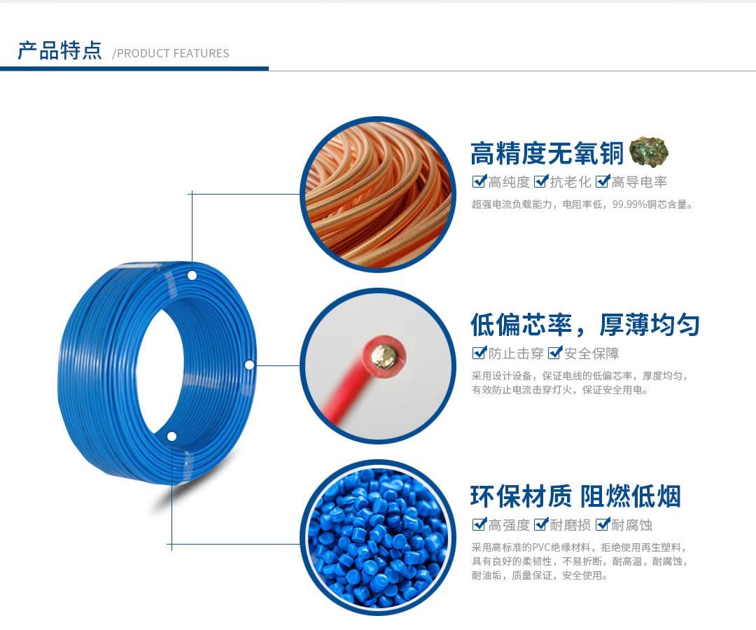 特變電工電線(xiàn)電纜代理 特變電工電線(xiàn)電纜代理