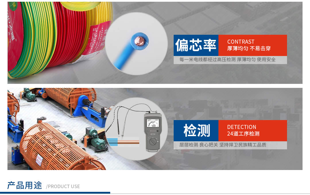 特變電工電線(xiàn)電纜哪家好 特變電工電線(xiàn)電纜哪家好