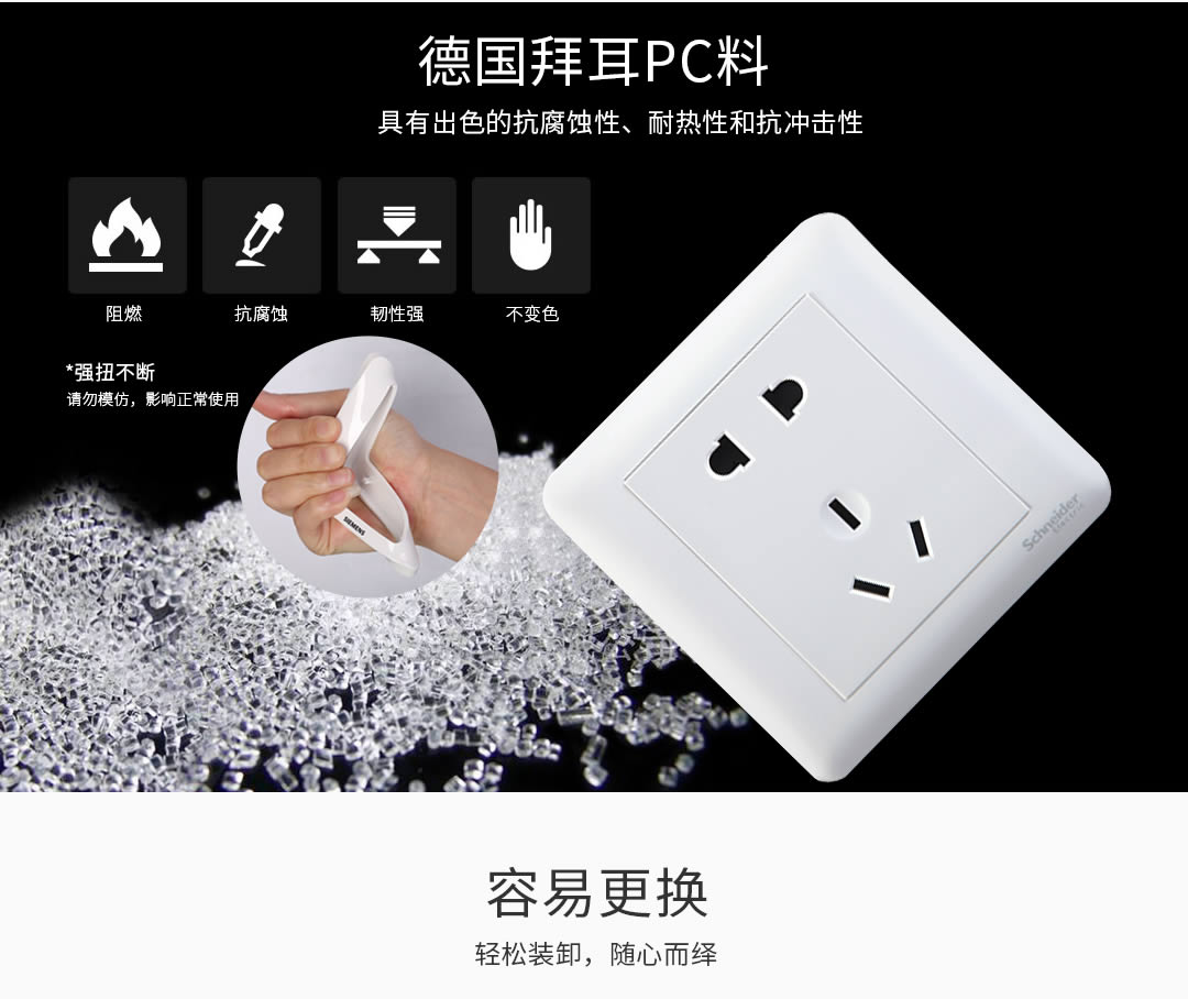 四川開(kāi)關(guān)插座哪家好 四川開(kāi)關(guān)插座哪家好