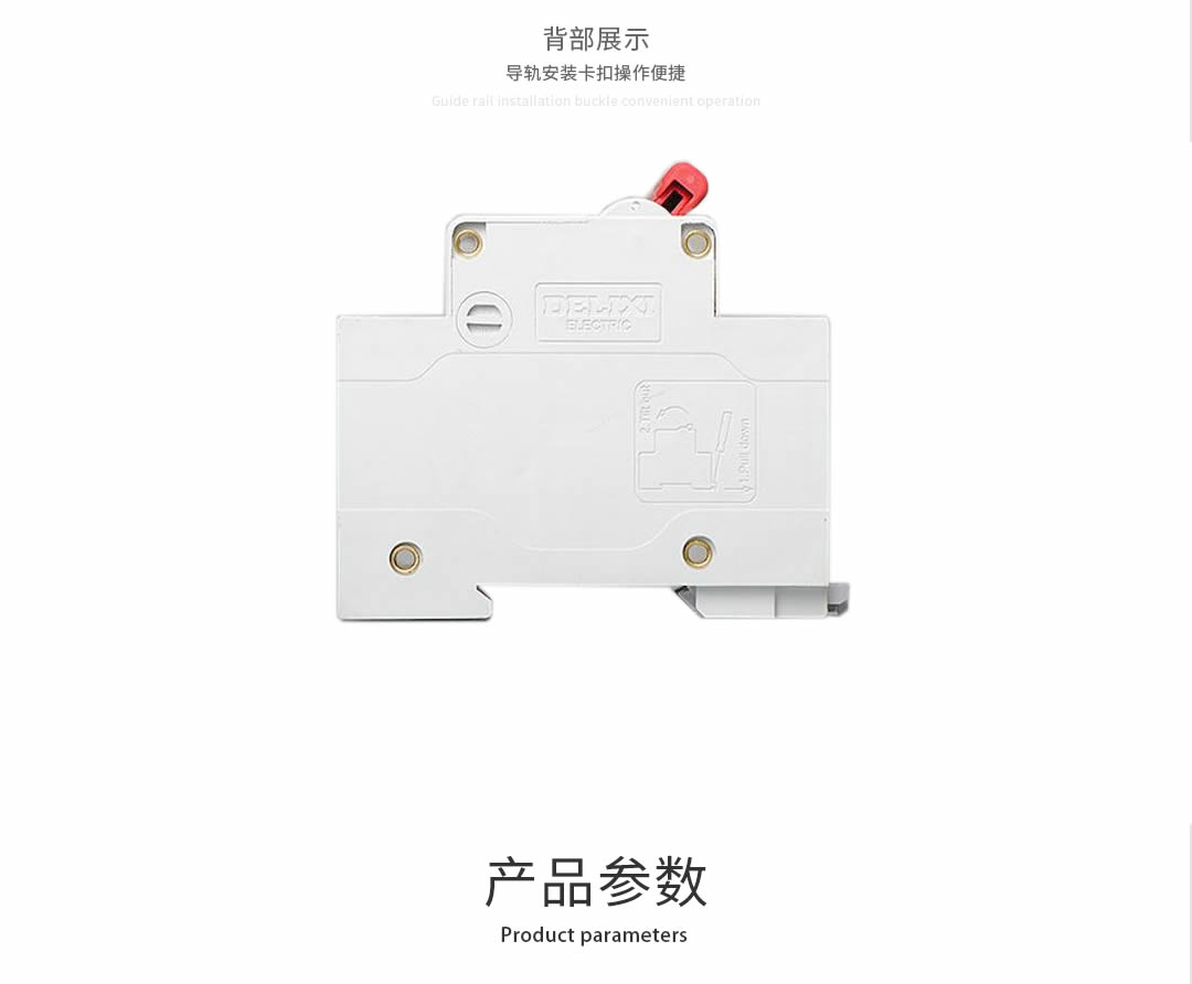 四川低壓電器批發(fā)價(jià)格 四川低壓電器批發(fā)價(jià)格