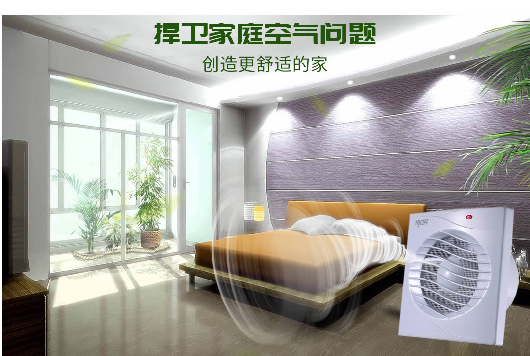 四川通風(fēng)設(shè)備 四川通風(fēng)設(shè)備