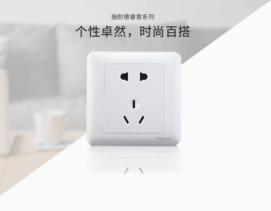 四川开关插座厂教你如何安装厨房开关插座 四川开关插座厂教你如何安装厨房开关插座