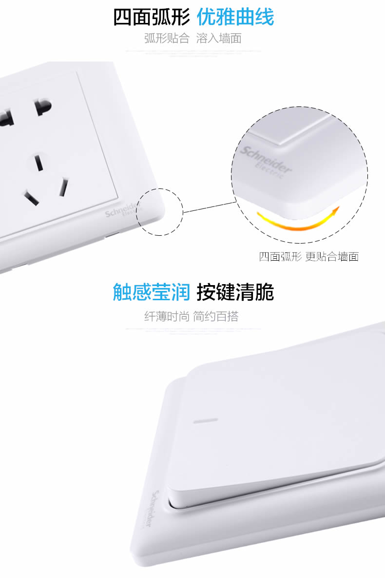 四川開(kāi)關(guān)插座代理價(jià)格 四川開(kāi)關(guān)插座代理價(jià)格