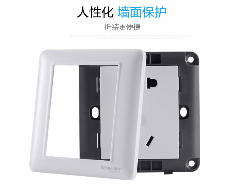 四川開(kāi)關(guān)插座代理 四川開(kāi)關(guān)插座代理