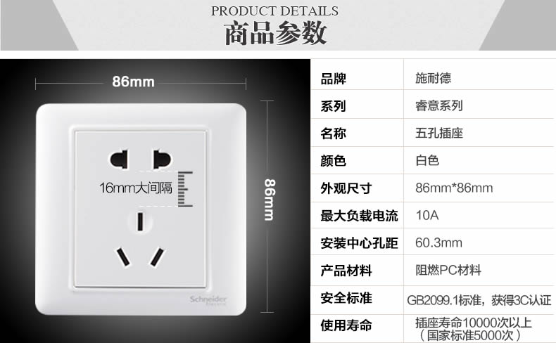 四川開(kāi)關(guān)插座代理優(yōu)勢(shì) 四川開(kāi)關(guān)插座代理優(yōu)勢(shì)