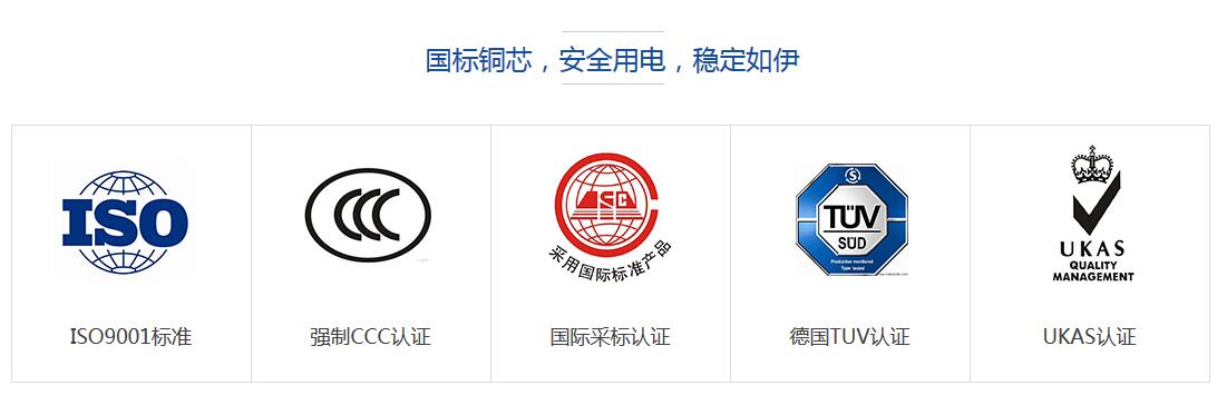 四川開(kāi)關(guān)插座代理