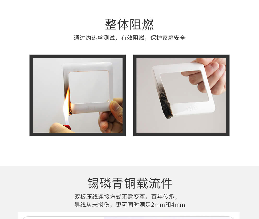 四川開關(guān)插座批發(fā)價格 四川開關(guān)插座批發(fā)價格