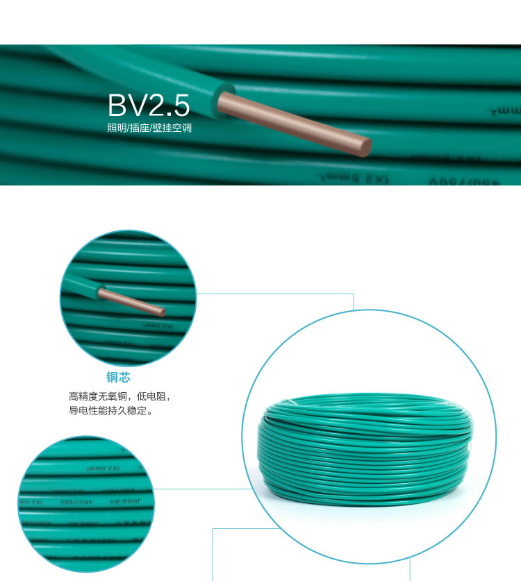 四川電線電纜代理 四川電線電纜代理