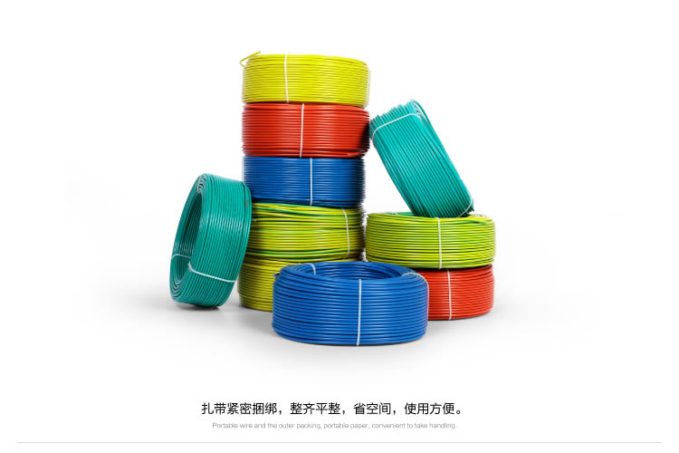 四川電線電纜批發(fā) 四川電線電纜批發(fā)