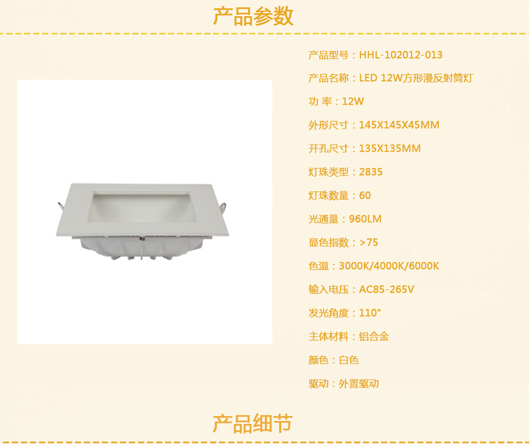 成都照明設(shè)備 成都照明設(shè)備