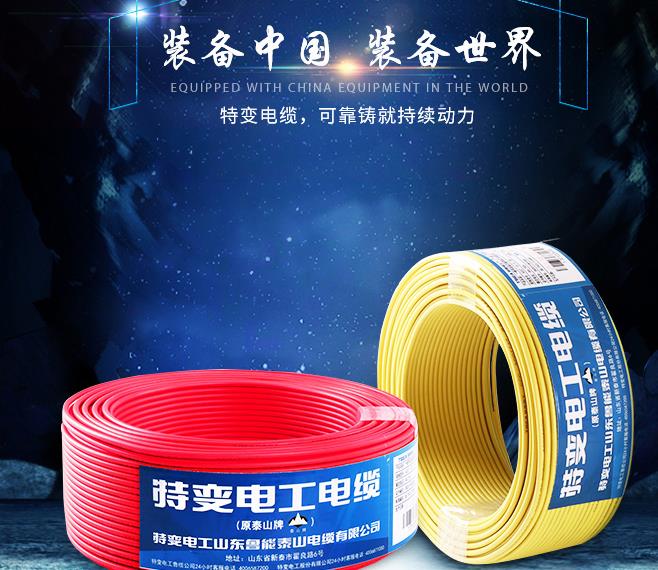 如何測出電線電纜斷點(diǎn)在哪？